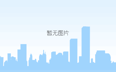 油品及化工品销售
